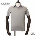 Cruciani クルチアーニ ニット ポロシャツ ニットポロ メンズ コットン 半袖  グレージュ   ラグジュアリー 国内正規品