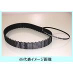 シンクロベルト　102XL050