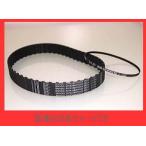 シンクロベルト　1000XXH200