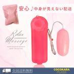 ピンクローター マッサージ ハンディーマッサージャー ツボ押し コンパクト 電動マッサージ器 バイブレーター ローター