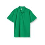 [グリマー] 半袖 4.4オンス ドライ ポロシャツ [UV カット] 00302-ADP グリーン 130cm