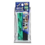 godo рука (GodHand) бог yas! 3mm толщина #600 (5 листов входит ) примерно 105×20mm GH-KS3-P600