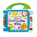 トイローヤル さわって! バイリンガルずかん ( 文字遊び / 教育玩具 ) 成長に合わせて長く使える ( メロディ機能付き / 音が鳴る ) 勉強 日本語 英語