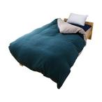 アイリスプラザ 掛け布団カバー fondan フリース ふわふわな肌触り リバーシブル 洗える シングル ネイビー/グレー