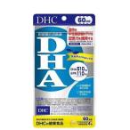 DHA、EPA、オメガ3