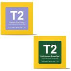 Yahoo! Yahoo!ショッピング(ヤフー ショッピング)お得なセット　T2 紅茶 フレンチアールグレイ・メルボルンブレックファスト　ティーバッグ25個×2種類