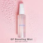  Mist лосьон o ilmi -тактный лосьон L tofiaGF Booth ting Mist galakto Mrs. культурная среда макияж исправление Gris порог двери Gris sin