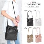 【感謝価格】夢展望 ロング ハンドル 2WAY トートバック