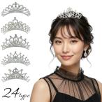 ティアラ ラインストーン コーム付きヘアアクセサリー