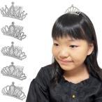  Tiara стразы Halloween Рождество Mini легкий 