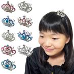  Tiara стразы Mini Mini Tiara аксессуары для волос Рождество Halloween 