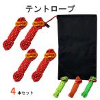  палатка трос 4 шт. комплект двойной отражающий материал ввод диаметр 4mm длина 4m свободный металлические принадлежности имеется упаковочный пакет имеется gai трос gaila Inter p трос сочный магазин кемпинг уличный 
