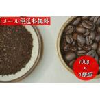 コーヒー豆 人気のコーヒー豆 4種類 400g 飲み比べ お試し 送料無料 コーヒー ハンドドリップ ドリップコーヒー 珈琲豆