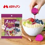 メロディアン アサイーフルーツミックスポーション7個×4袋セット アサイー