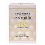 LCH ハタ乳酸菌2g×30包 - 最安値・価格比較 - Yahoo!ショッピング