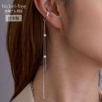 . покупка ушные каффы женский металл аллергия соответствует сделано в Японии K18GP цепь длинный жемчуг длинный одна сторона уголок iya кафф шт .. никель свободный 