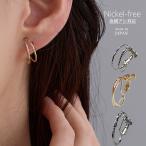 イヤリング 日本製 フープ ネジバネ式イヤリング 華奢 細い メタル K18GP カッティング ツイスト レディース ゴールド シルバー