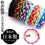 ヘアゴム カラー 丈夫 チャーミー 三つ編み シンプル ゴム カラフル まとめ髪 プチプラ ヘアアクセサリー 髪飾り 髪留め 小学生 女の子 通勤