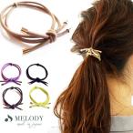 ヘアゴム おしゃれ ヘアアクセサリー リボン シンプル 大人っぽい ゴム キッズ まとめ髪 ヘアアクセサリー 涼しげ 夏 サマー