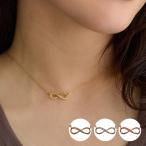 ネックレス ハワイアン ジュエリー インフィニティ 永遠 レディース ハワイ バカンス リゾート ペンダント 金属アレルギー対応 夏