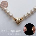  колье короткое колье Heart магнит застежка колье магнит тип Class p регулировщик магнит жемчуг колье церемония 
