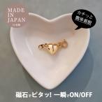 ショッピングハート アジャスター ネックレス マグネット ハート 磁石 日本製 留め金具 留め具 マグネットクラスプ 強力 レディース k18gp 五十肩 爆買
