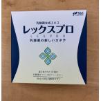アルベックス 乳酸菌生成エキス ALBEX 300ml (10ml×30包) - 最安値