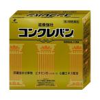 全国送料無料　コンクレバン 500ml×3本入り 金パッケージ【第3類医薬品】全国送料無料さらに500円ドリンクおまけつき