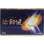 全国送料無料　ハイグレードコラーゲンが進化した　あのジキニンの【全薬販売】 活靭健　90包【健康補助食品】（定休日を除くご注文より３日ぐらいで送れます）