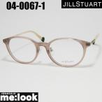 ショッピングSTUART JILL STUART ジルスチュアート レディース 眼鏡 メガネ フレーム サングラス 04-0067-1 サイズ48 ライトブラウン