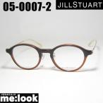 JILL STUART Jill Stuart очки оправа для очков солнцезащитные очки 05-0007-2 размер 46 Brown половина 