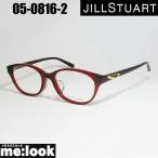 JILL STUART ジルスチュアート レディース 眼鏡 メガネ フレーム 05-0816-2　サイズ50 ダークレッド