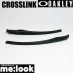 OAKLEY オークリー パーツ CROSSLINK ク