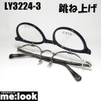  очки женский мужской оправа для очков f "губа" выше брызги .. тип откидной брызги .. очки оправа для очков 3224-3-49 темно-синий раз есть возможно 