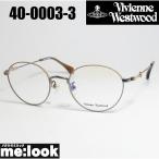 ショッピングWestwood Vivienne Westwood　ヴィヴィアンウエストウッド レディース　眼鏡 メガネ フレーム 40-0003-3　サイズ48 グレー・ベージュ