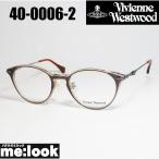 ショッピングViVienne Vivienne Westwood　ヴィヴィアンウエストウッド レディース　眼鏡 メガネ フレーム 40-0006-2　サイズ49 スモークブラウン