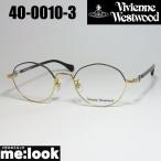 ショッピングvivienne Vivienne Westwood　ヴィヴィアンウエストウッド レディース　眼鏡 メガネ フレーム 40-0010-3　サイズ48 ライトグレイ　ゴールド