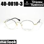 ショッピングvivienne Vivienne Westwood　ヴィヴィアンウエストウッド レディース　眼鏡 メガネ フレーム 40-0010-3　サイズ48 ライトグレイ　ゴールド