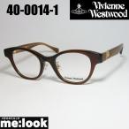 Vivienne Westwood　ヴィヴィアンウエストウッド レディース　眼鏡 メガネ フレーム 40-0014-1　サイズ48 ブラウン