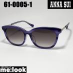 ANNA SUI アナスイ レディース 眼鏡 メ