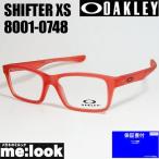 OAKLEY オークリー 訳アリ OY8001-0748 ジュニア 子供サイズ 眼鏡 メガネ フレーム SHIFTER XS シフター XS