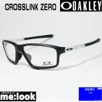 OAKLEY オークリー 正規品 眼鏡 メガネ フレーム CROSSLINK ZERO クロスリンクゼロ OX8080-0358 マットブラック ASIAN