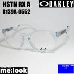 OAKLEY オークリー OX8139A-0552 眼鏡 メガネ フレーム HSTN RX A ハウストン クリア アジアンフィット 度付可