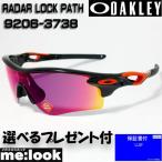 OAKLEY オークリー 正規品 PRIZM プリズ