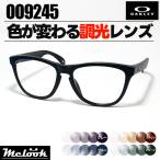 [ OAKLEY ]　オークリー　調光サング�