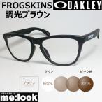 ショッピングASIAN OAKLEY オークリー OO9245-D0SUNBR 調光ブラウン FROGSKINS フロッグスキン 009245-D054 ASIAN FIT サテンブラック