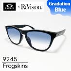OAKLEY × ReVision オークリー サングラス 9245-S-REGBL 9245 ブラック ブルー FROGSKINS / フロッグスキン ReVision製レンズ Gradation Blue　マットブラック