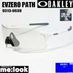 ショッピングOAKLEY オークリー サングラス OAKLEY 調光サングラス EVZERO PATH イーブイゼロパス OO9313-06 009313-06 ASIAN　9313-0638