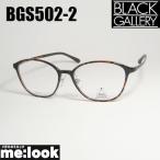 BLACK GALLERY черный гарантия Lee легкий рама Classic очки оправа для очков BGS502-2-53 Brown temi