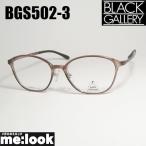BLACK GALLERY черный гарантия Lee легкий рама Classic очки оправа для очков BGS502-3-53 прозрачный Brown 